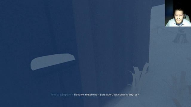 Torn Away прохождение#2 смотреть онлайн