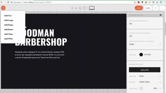 Урок Tilda Publishing. Как сделать уникальную обложку с помощью Zero Block / Студия WAVE смотреть онлайн