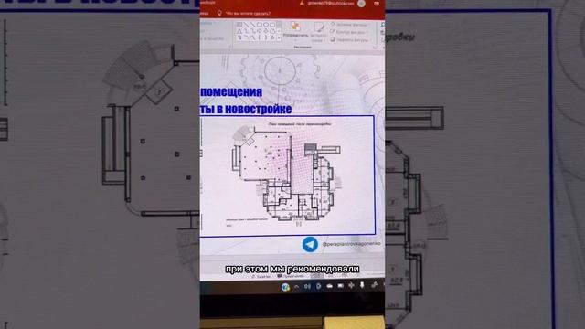 План раздела нежилого помещения на квартиры/апартаменты в новостройке смотреть онлайн