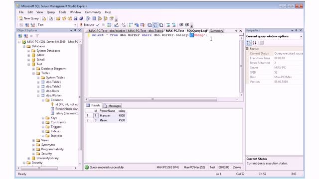 опять о логических операторах SQL.avi смотреть онлайн