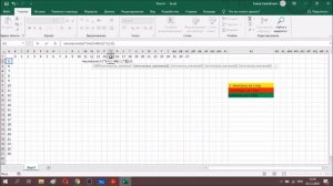 Объяснение №19,20,21 КЕГЭ по информатике. Решение в Excel