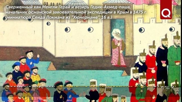 Правители ордынского Крыма. Выпуск 58. Джанибек смотреть онлайн