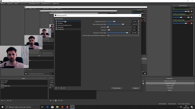 AT2020 USB Microphone НАСТРОЙКА ЧИСТЫЙ ЗВУК OBS. Шумная Механическая клавиатура смотреть онлайн