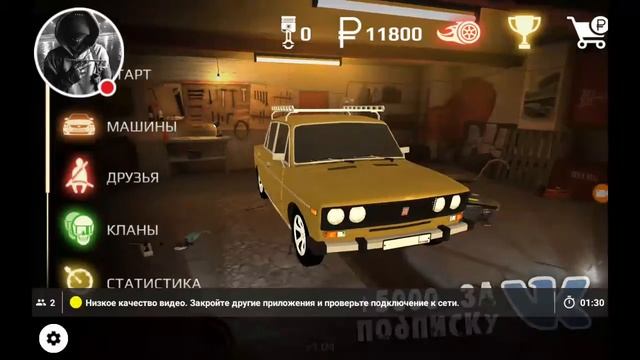 Стрим игры "Russian Rider Online". да не ток бс смотреть онлайн