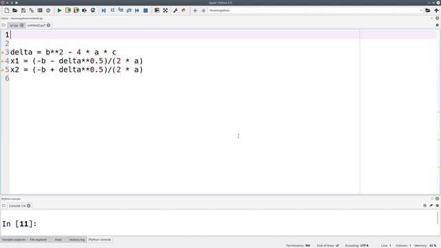 0201: Roots of a Quadratic Equation 1 - The Basics смотреть онлайн