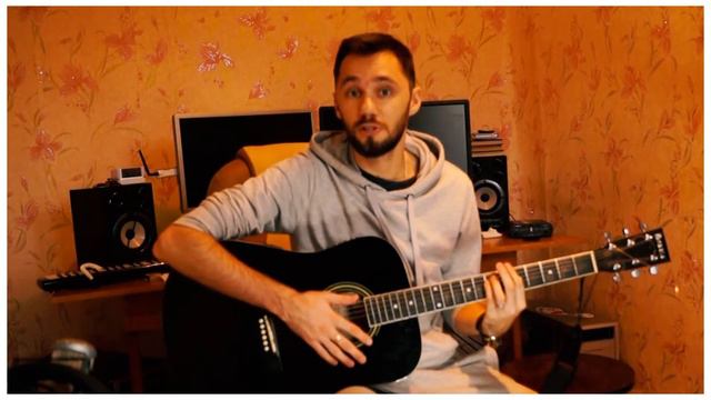 Миша Крупин на гитаре Ты знаешь (текст песни, кавер, разбор на гитаре, струнный рэп#20) смотреть онлайн