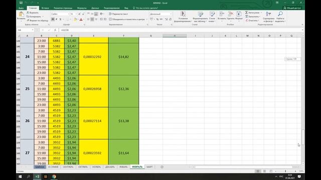 МАЙНИНГ ФЕРМА ОКУПИЛАСЬ | ДОХОД С МАЙНИНГА смотреть онлайн