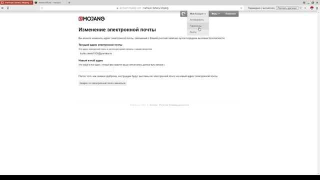 Мастерство и Личный Рост