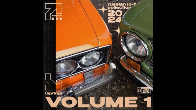 Russian lo-fi house / Vol-1 смотреть онлайн
