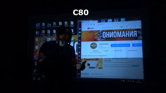 Светоотражающий экран для проектора небольшой тест. смотреть онлайн