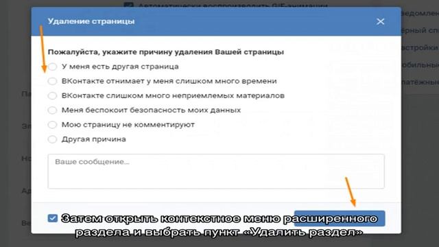 Как удалить раздел жесткого диска или SSD Windows 10, 8.1 и Windows 7 смотреть онлайн