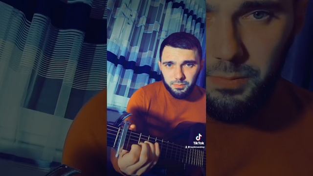 Не смотри на меня холодным взглядом под гитару (краткий разбор) Тепикин Андрей смотреть онлайн