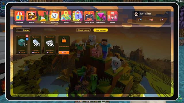 100 Дней на сервере с модами!^ Сломал Экономику!!!!^ сервера cubixworld.net смотреть онлайн