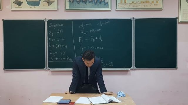 Практика 8  Взаимозаменяемость зубчатых колес