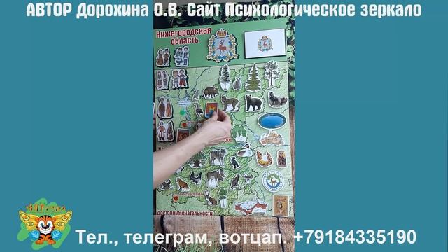 Карта Особенности Нижегородской области на пластиковой основе смотреть онлайн