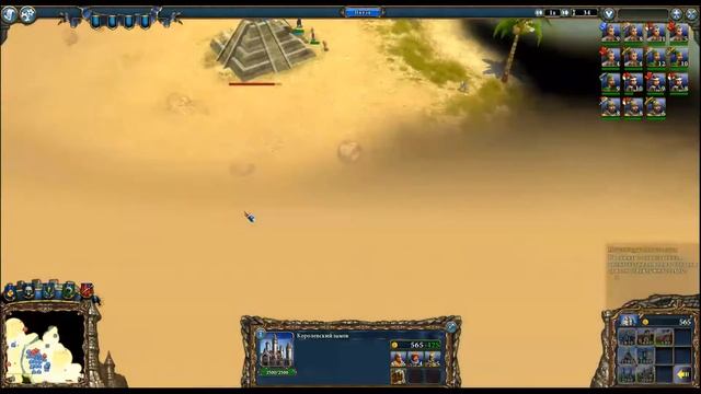 Majesty 2: Battles of Ardania (Битвы Ардании), 2 часть - злые монстры, вам не сломать наш город! смотреть онлайн