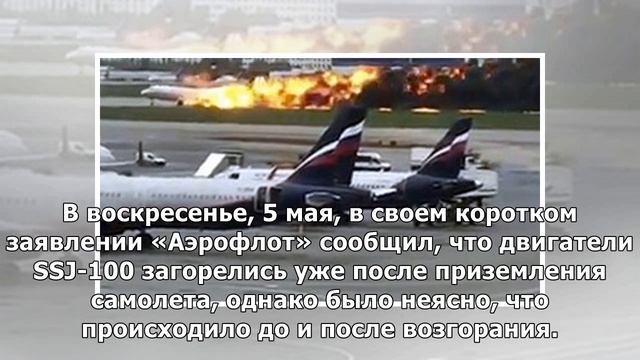 Фатальный удар молнии: поразительная теория о том, почему самолет рухнул в Подмосковье спустя нес.. смотреть онлайн