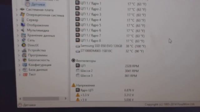 мгновенно прыгают обороты кулера цп. смотреть онлайн