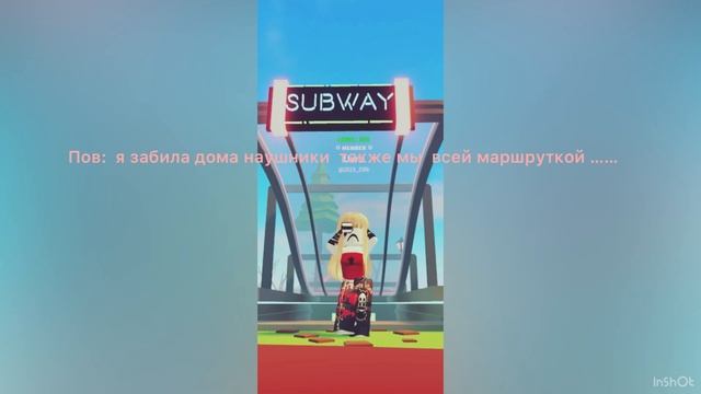 Не забивайте дома наушники ? смотреть онлайн