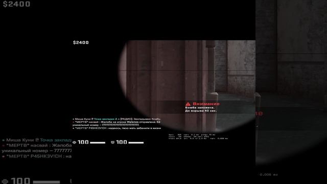 Номер Жалобы 7777777777777777... смотреть онлайн