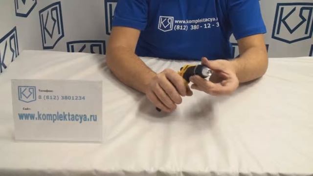 Пистолет - наконечник Brigadier смотреть онлайн