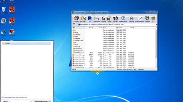 как скачать мод пак хексит смотреть онлайн