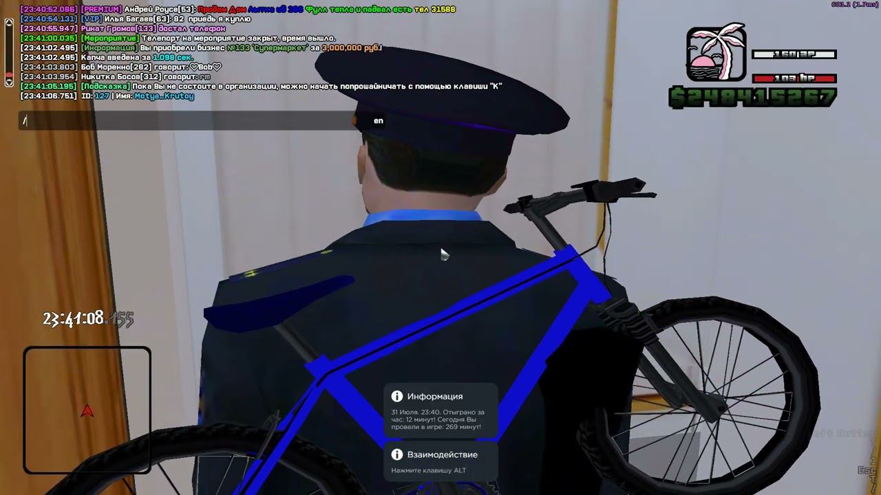 133 смотреть онлайн