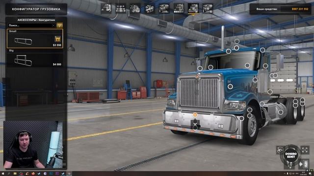 ✅ INTERNATIONAL 9900I EAGLE ВЫШЕЛ В ATS ОБЗОР ATS 1.43 смотреть онлайн