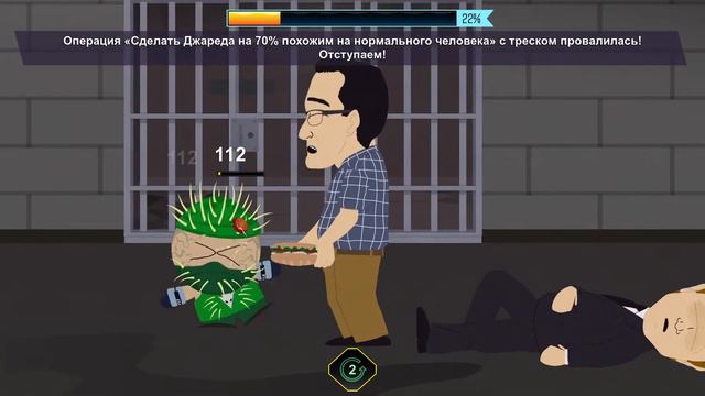 Южный Парк - The Fractured but Whole прохождение Часть 7 ГеймПлей смотреть онлайн