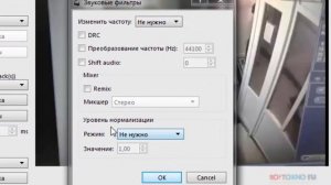 Как увеличить громкость видео без сжатия и конвертации