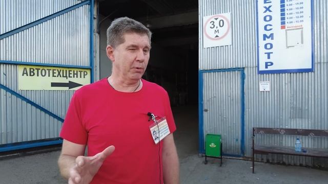 Как пройти техосмотр? С какими изменениями в конструкцию пропустят?? смотреть онлайн