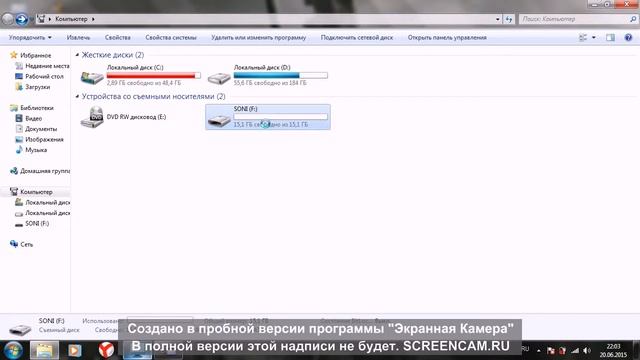 как повысить оперативку с помощью флешки смотреть онлайн