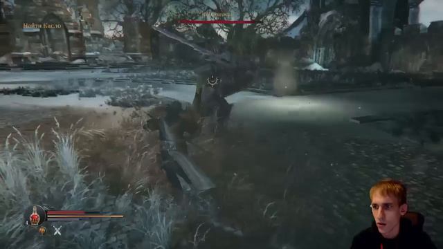 Lords Of The Fallen 1 часть с Майкером