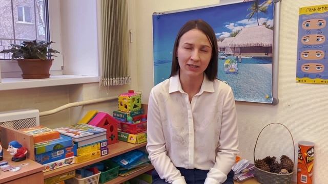 Консультационный центр ГБДОУ № 25 Невского района Санкт-Петербурга смотреть онлайн