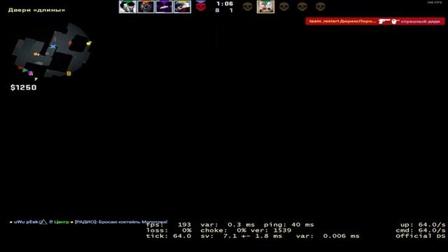 ВОТ ЧТО ТАКОЕ CS GO В 2023 ГОДУ! смотреть онлайн