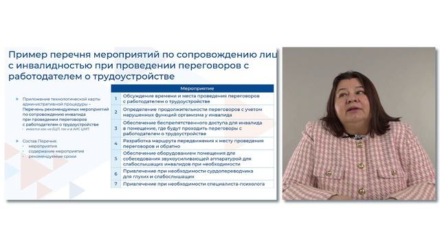 Работа рекрутера на этапе адаптации нового сотрудника смотреть онлайн