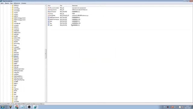 Как запустить Дочернюю службу (1068 ошибка) смотреть онлайн