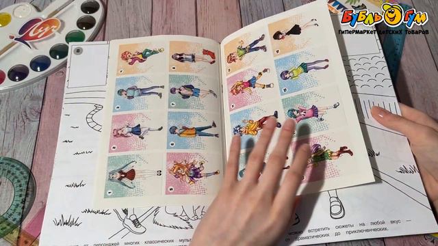 Раскраска Аниме-вселенная с наклейками смотреть онлайн