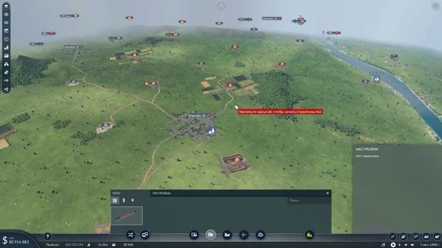 Transport Fever 2 часть 14. Строим пассажирскую линию