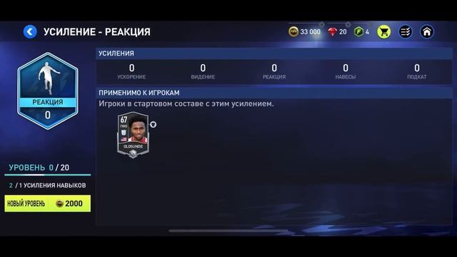 ВЫШЛА FIFA 22 MOBILE, И ВОТ ЧТО ЭТО ЗА ИГРА | FIFA 22 MOBILE ОБЗОР смотреть онлайн
