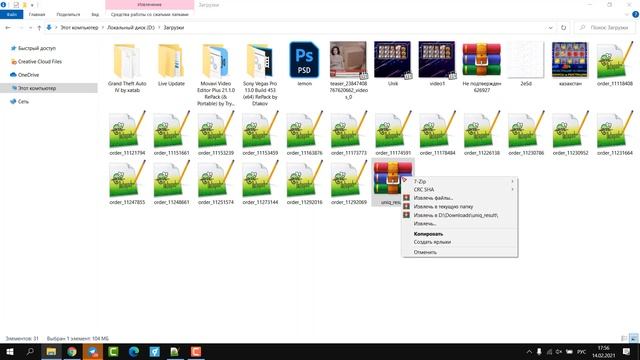 ТОПОВЫЙ УНИКАЛИЗАТОР ВИДЕО И ФОТО ОТ ДОЛФИ смотреть онлайн