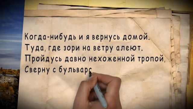 Знакомство с амурской поэтессой Анной Евдокимовой смотреть онлайн