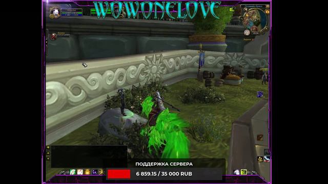 | ТАЙНАЯ МАГИЯ | LEGION | СЕРВЕРx25LIGHT | смотреть онлайн