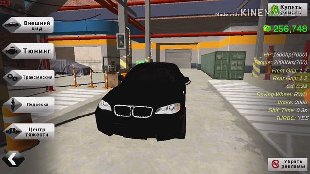 BAG|Как сделать опсалютно бесплатно машину на 1600сил!В игре|Car Parking| смотреть онлайн