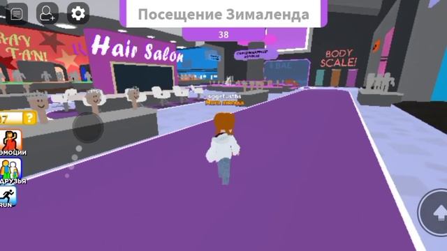 играю в показ мод роблокс смотреть онлайн