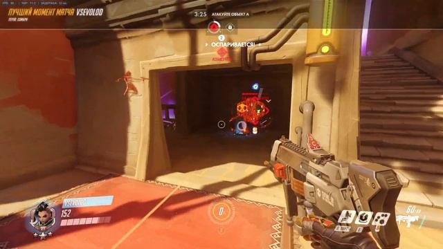 Sombra hacks play of the game // Double hack (Overwatch) смотреть онлайн