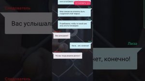 Номер 5. Все части. Взахлеб. Лилит