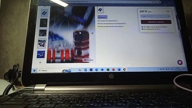 что нужно для станта ?? смотреть онлайн