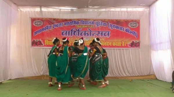 Non Govt  Hr  Sec  School Ghurdewan annual fantion 2023 danc [ suwa geet ] ❤❤