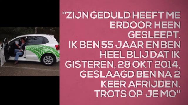 Rijschool Alphen aan den Rijn смотреть онлайн